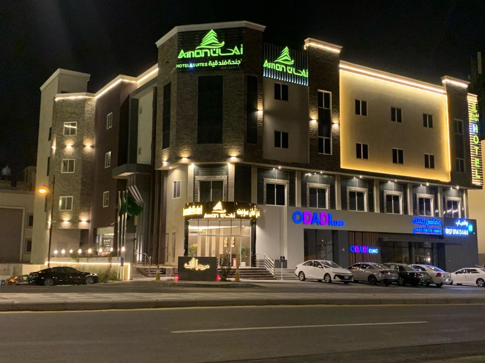 Aman Suites Hotel - ALmhalh